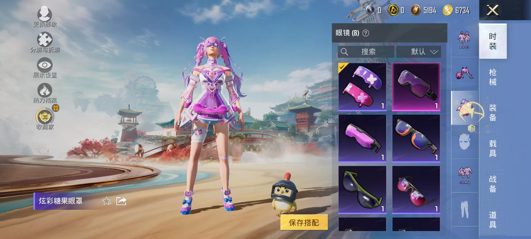 HPCMW4189130和平精英账号详情图4