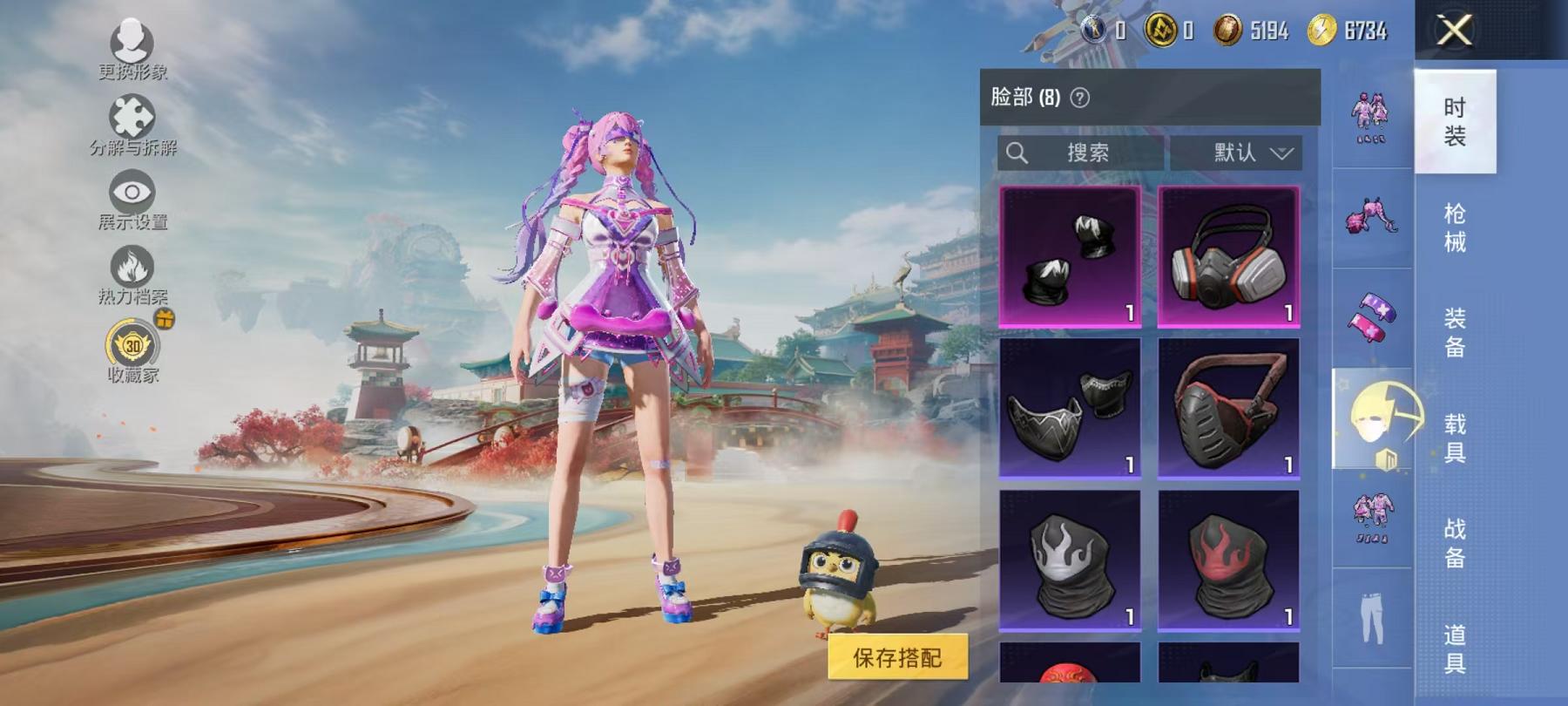 HPCMW4189130和平精英账号详情图5