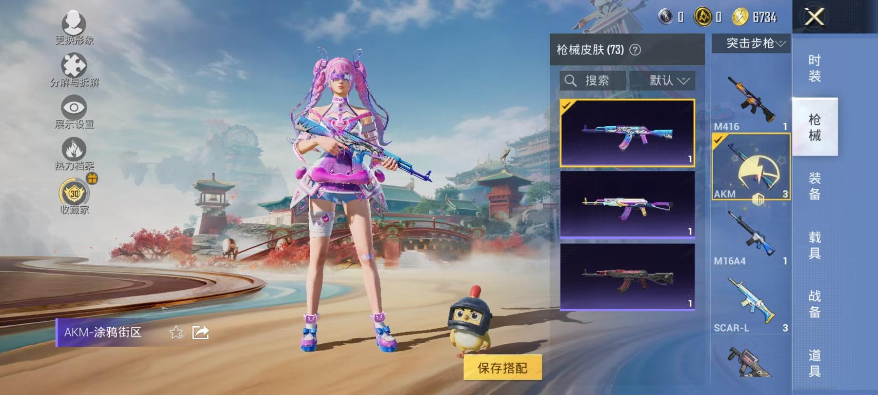 HPCMW4189130和平精英账号详情图7