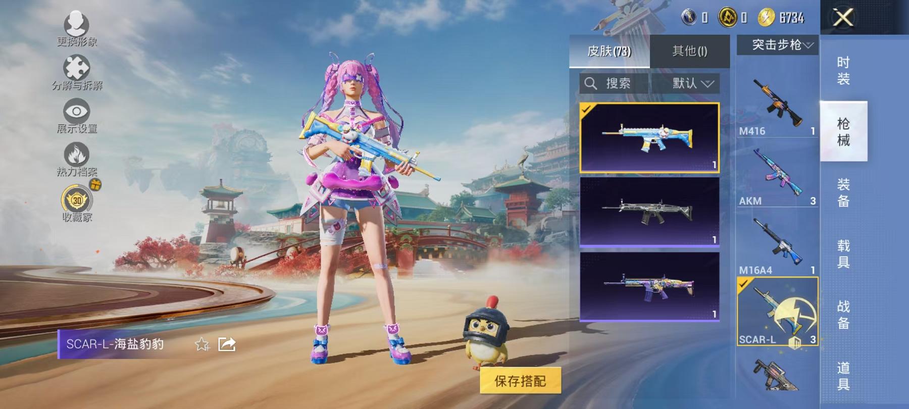 HPCMW4189130和平精英账号详情图8