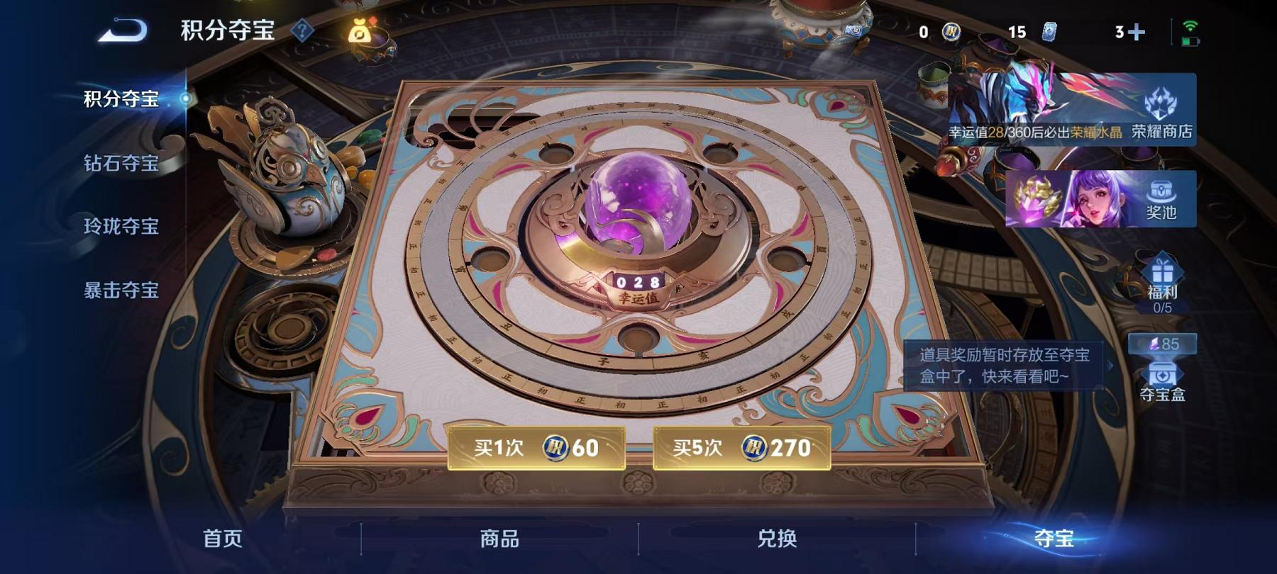 WZLX4309035王者荣耀账号详情图14 WZLX4309035王者荣耀账号详情图14