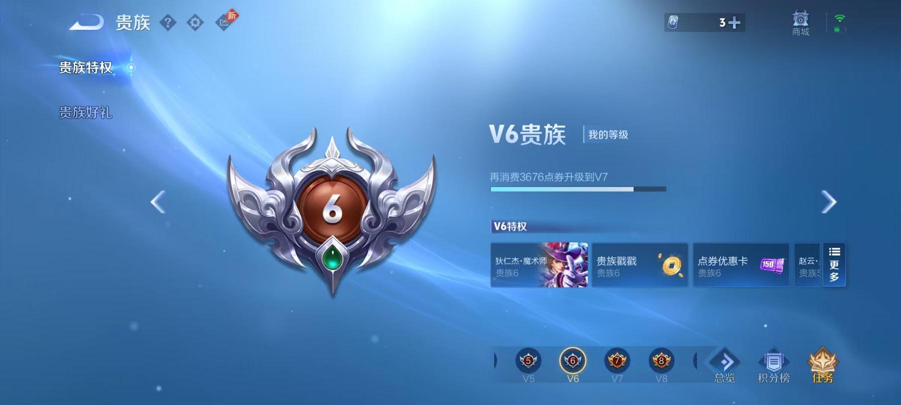 WZLX4309035王者荣耀账号详情图16 WZLX4309035王者荣耀账号详情图16