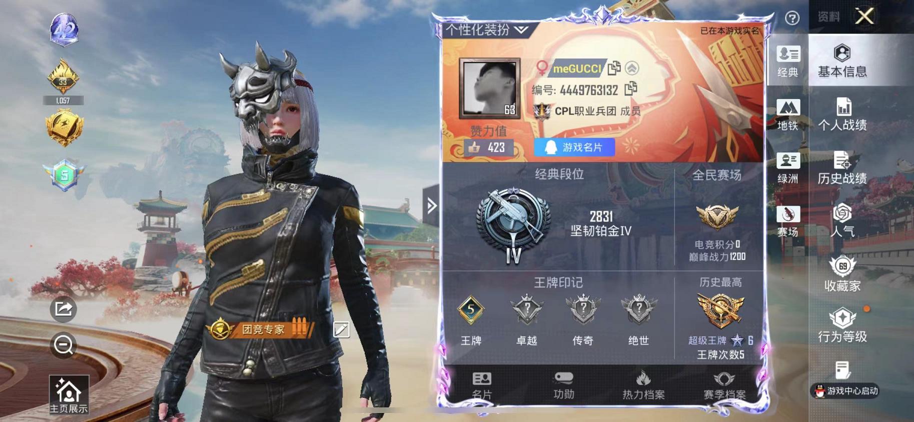 和平精英账号苹果QQ【5粉装11特效枪 秒换绑不用等】 苹果Q区-71685热力值-172套装-256枪皮 【5粉装】 闲梦青缨 角色-绯穹魔姬 角色-月影灵韵 音爆索尼克 暗夜鎏金【11特效枪】 SCAR-L-锦绣绵绵