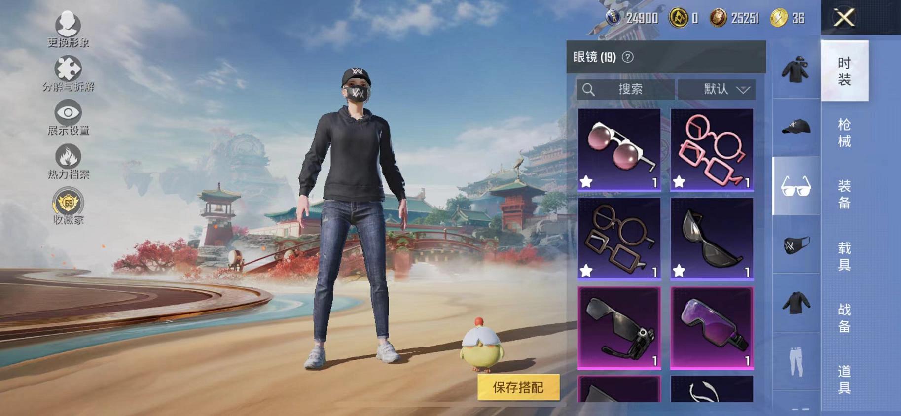 HPLX4175712和平精英账号详情图12 HPLX4175712和平精英账号详情图12