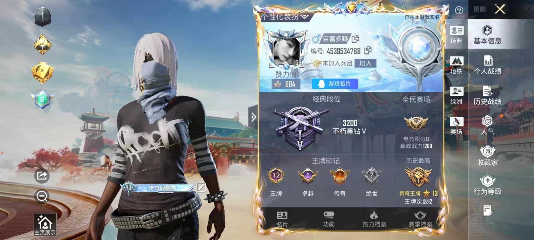 和平精英账号安卓QQ【3粉装13特效枪 秒换绑不用等】 安卓Q区-74044热力值-192套装-266枪皮 【3粉装】 冰川红玫 角色-智耀战神 未来歌姬【13特效枪】 AKM-绿萝繁花(5级) Mk14-福马献瑞(5级