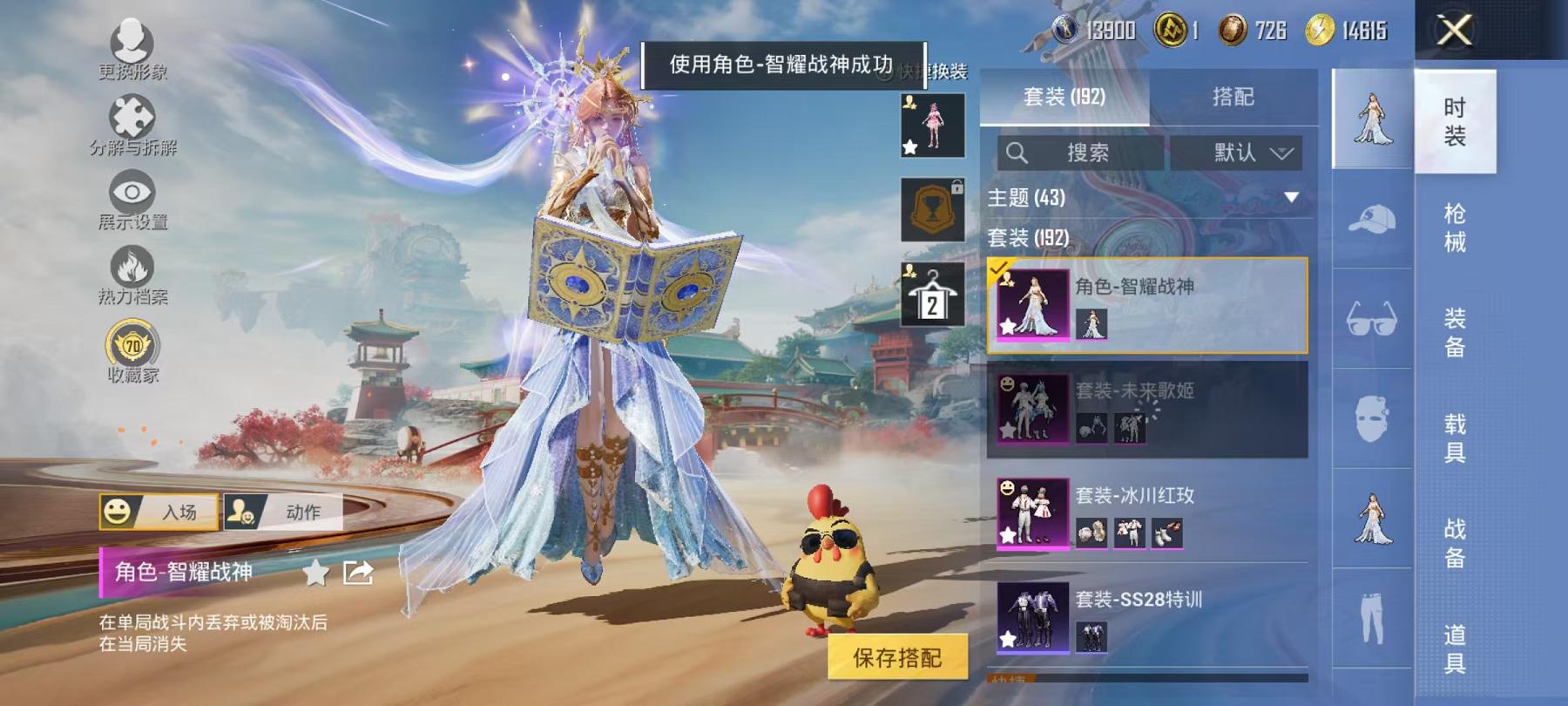 HPLX4175711和平精英账号详情图7