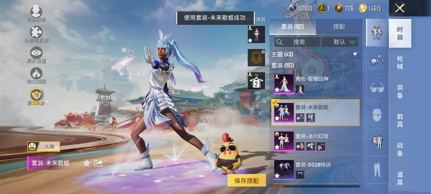 HPLX4175711和平精英账号详情图8