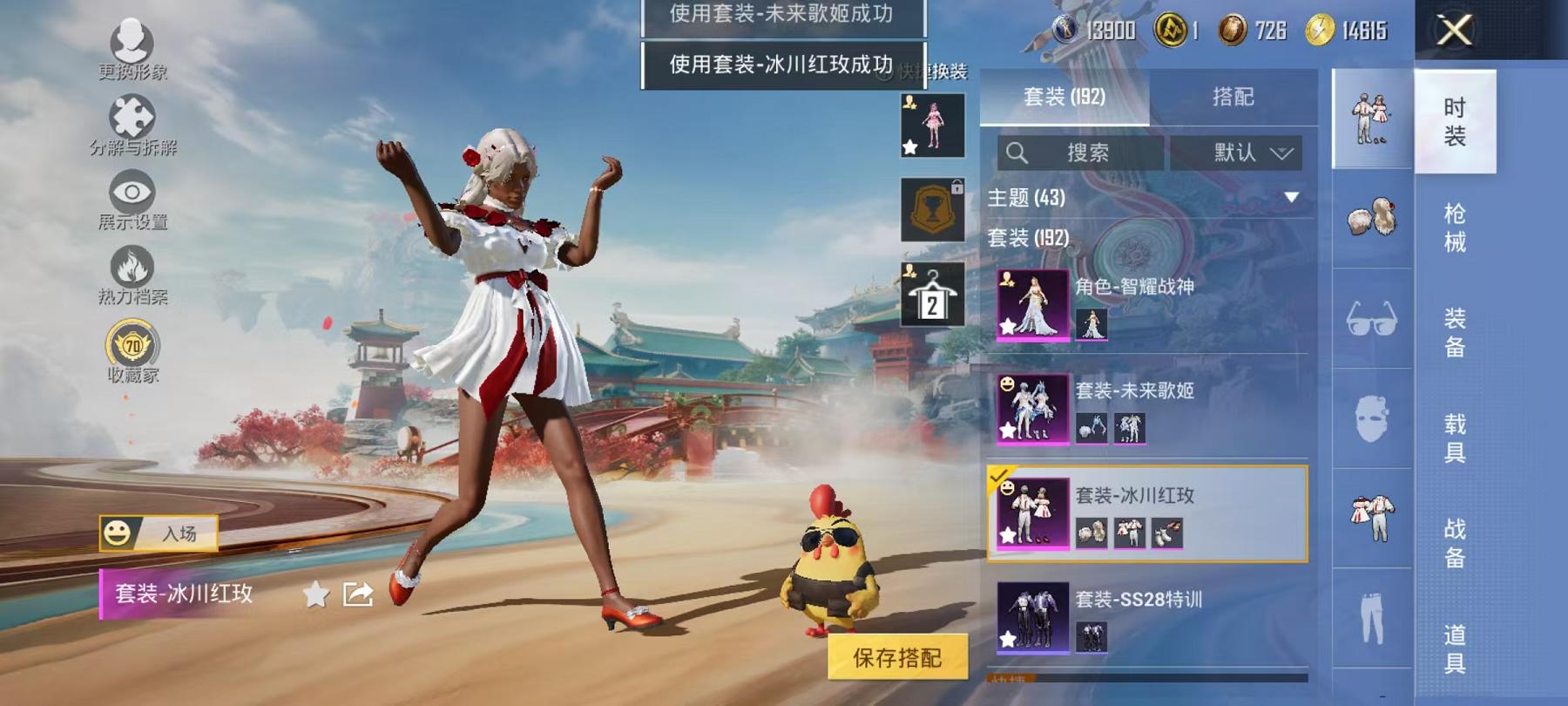 HPLX4175711和平精英账号详情图9