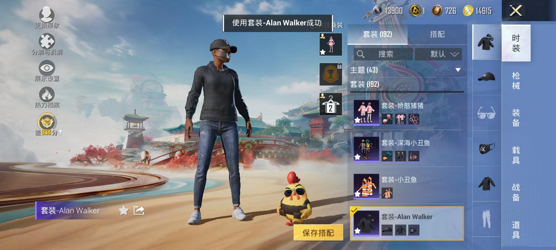 HPLX4175711和平精英账号详情图11