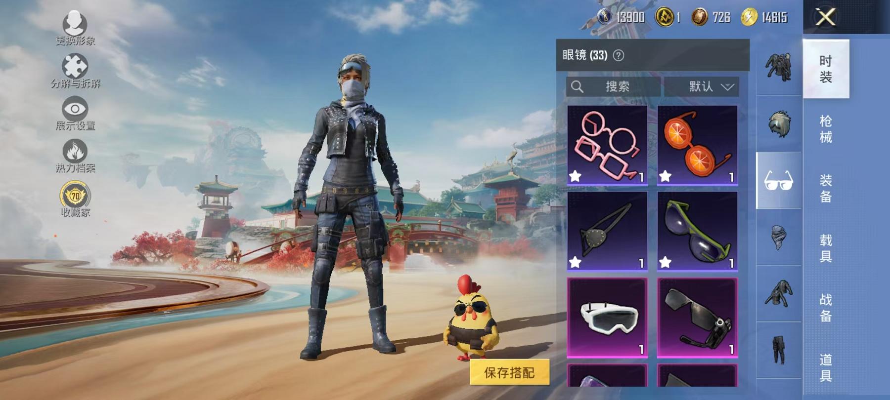 HPLX4175711和平精英账号详情图13