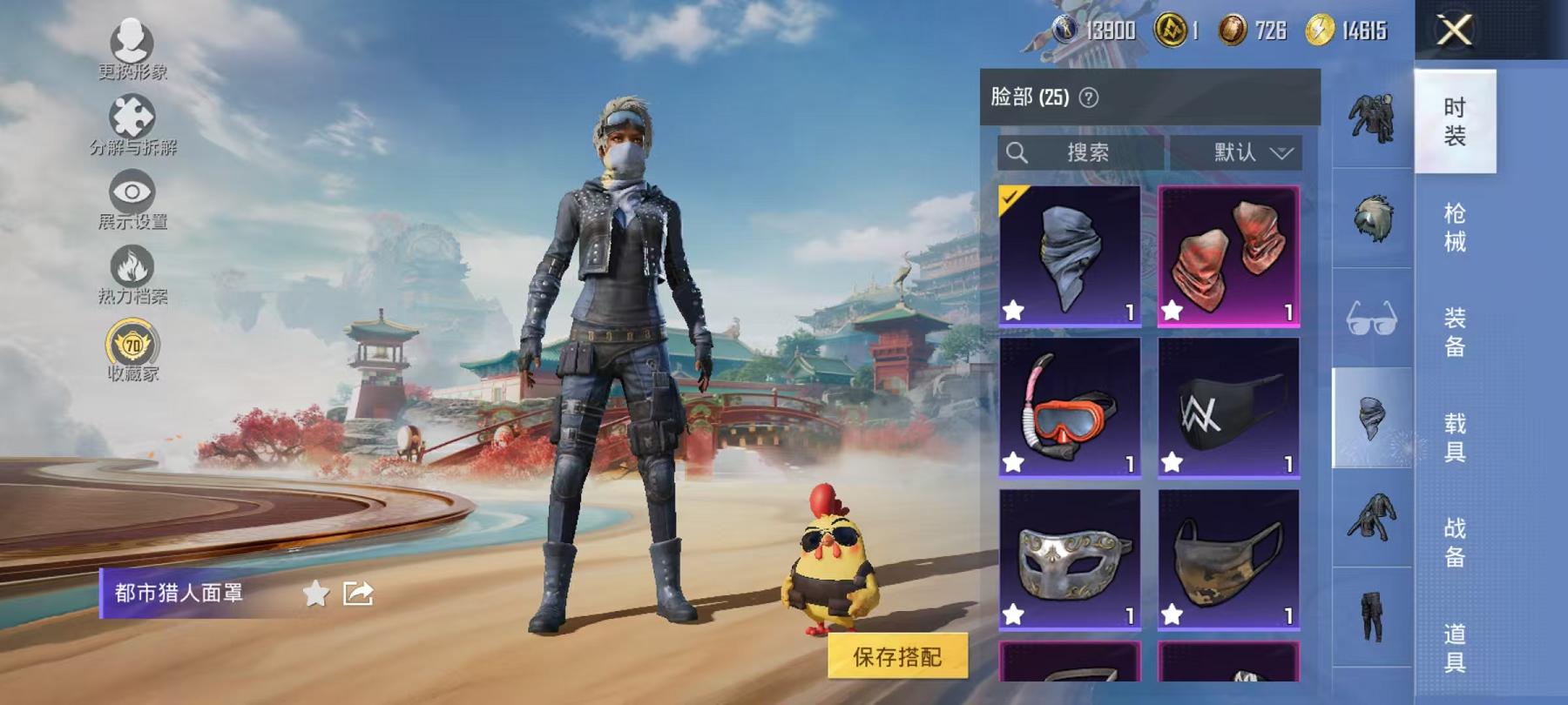 HPLX4175711和平精英账号详情图14