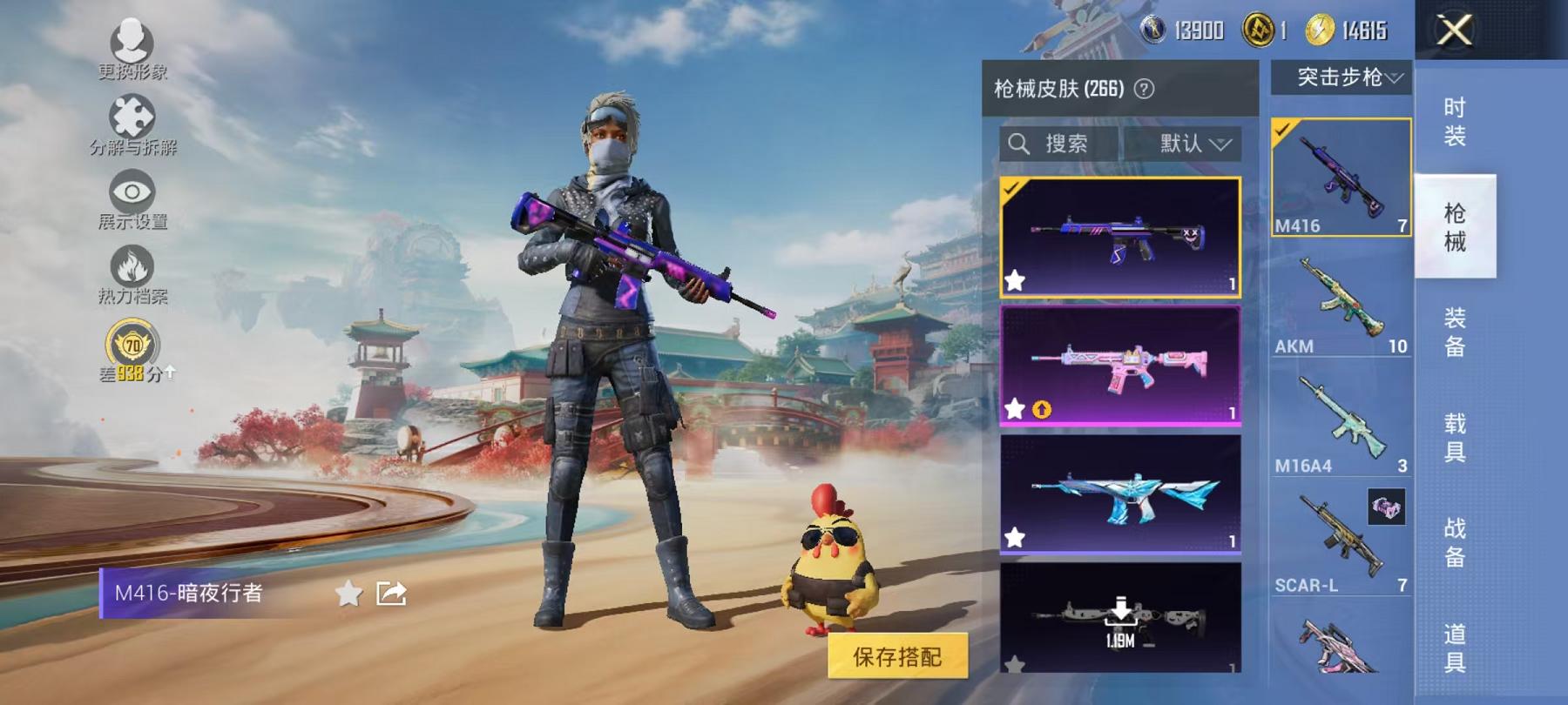 HPLX4175711和平精英账号详情图15