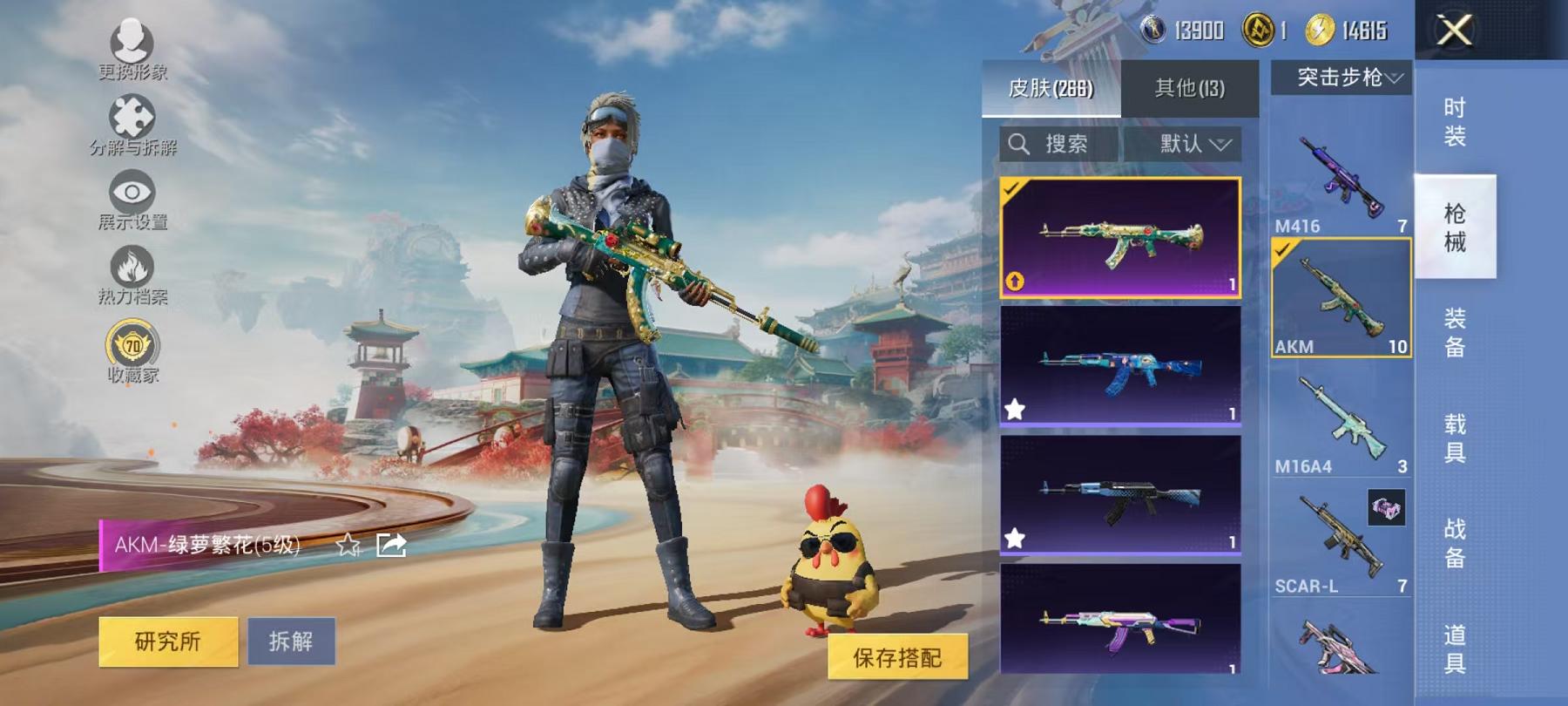 HPLX4175711和平精英账号详情图16