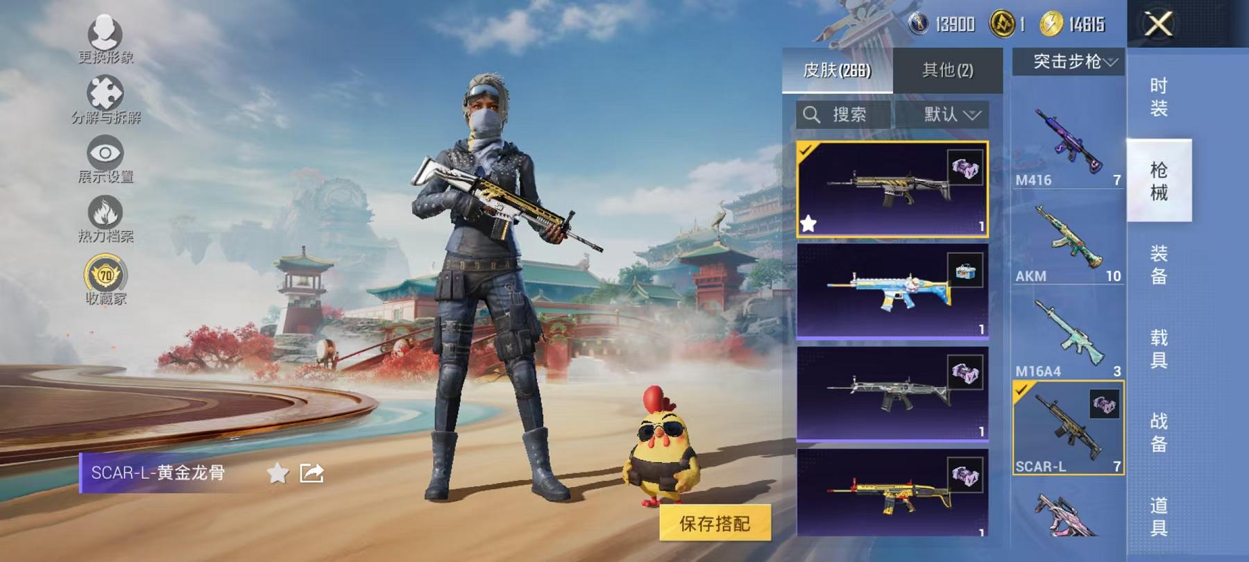 HPLX4175711和平精英账号详情图17