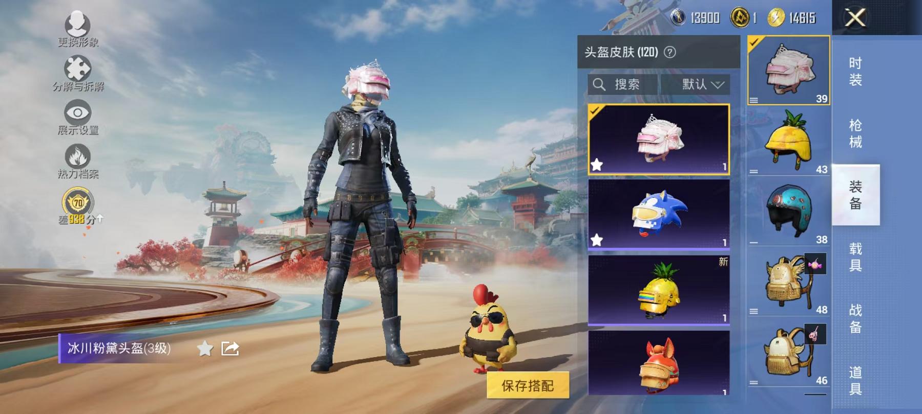 HPLX4175711和平精英账号详情图18