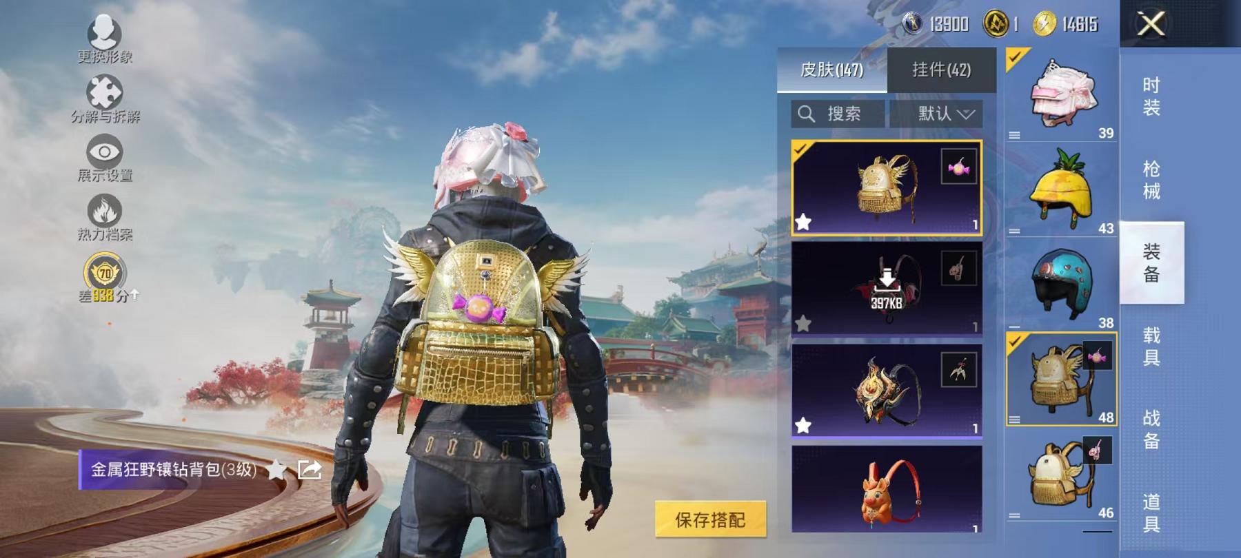 HPLX4175711和平精英账号详情图19