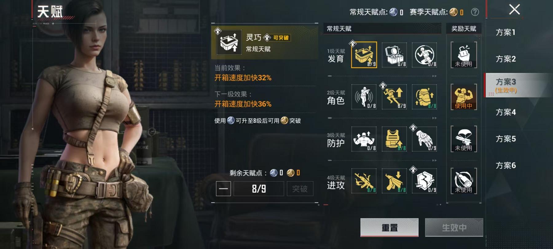 HPLX4175711和平精英账号详情图22