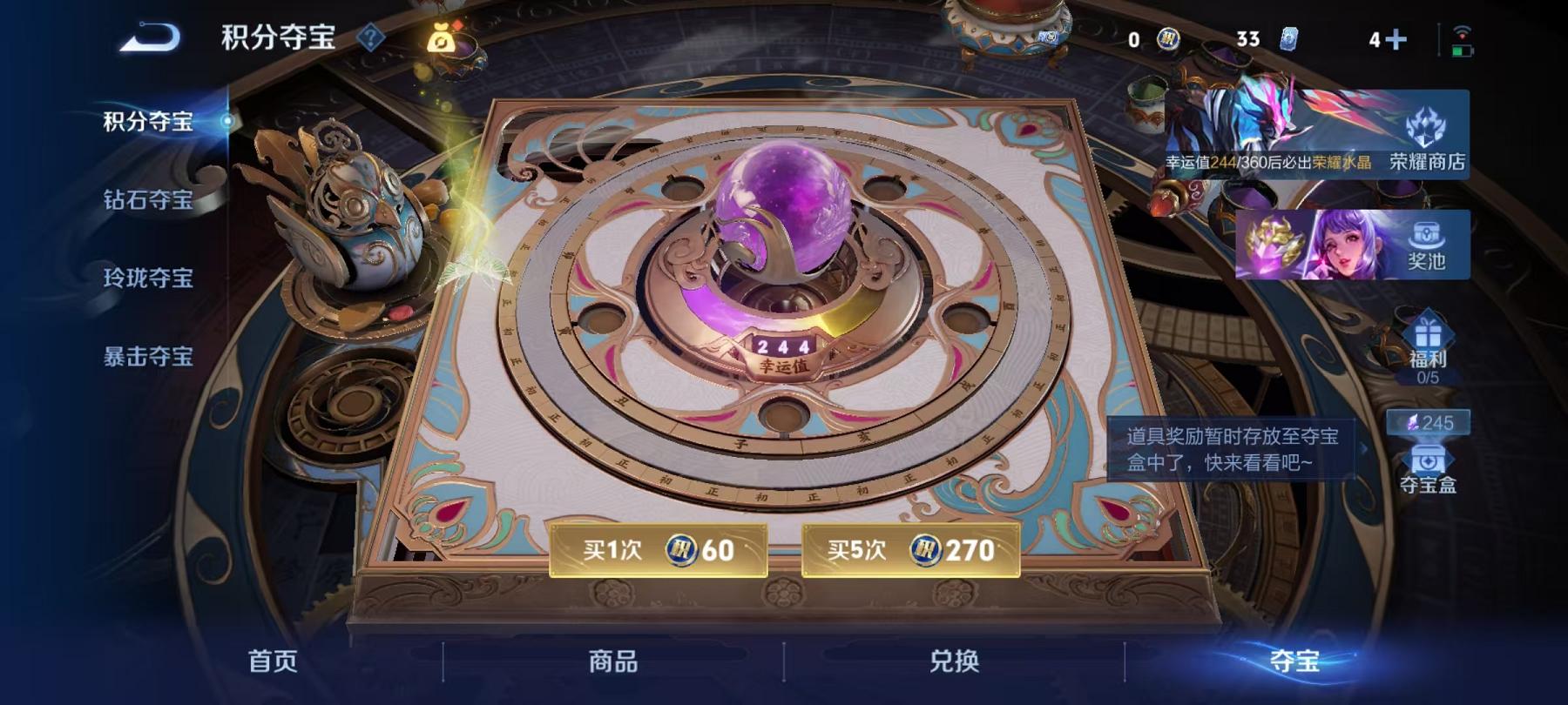 WZLX4309052王者荣耀账号详情图25