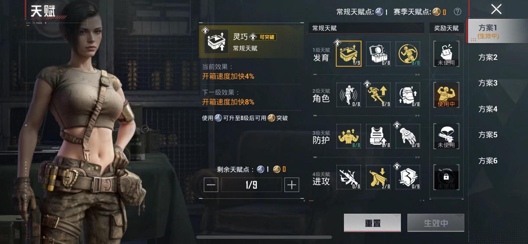 HPLX4175722和平精英账号详情图14