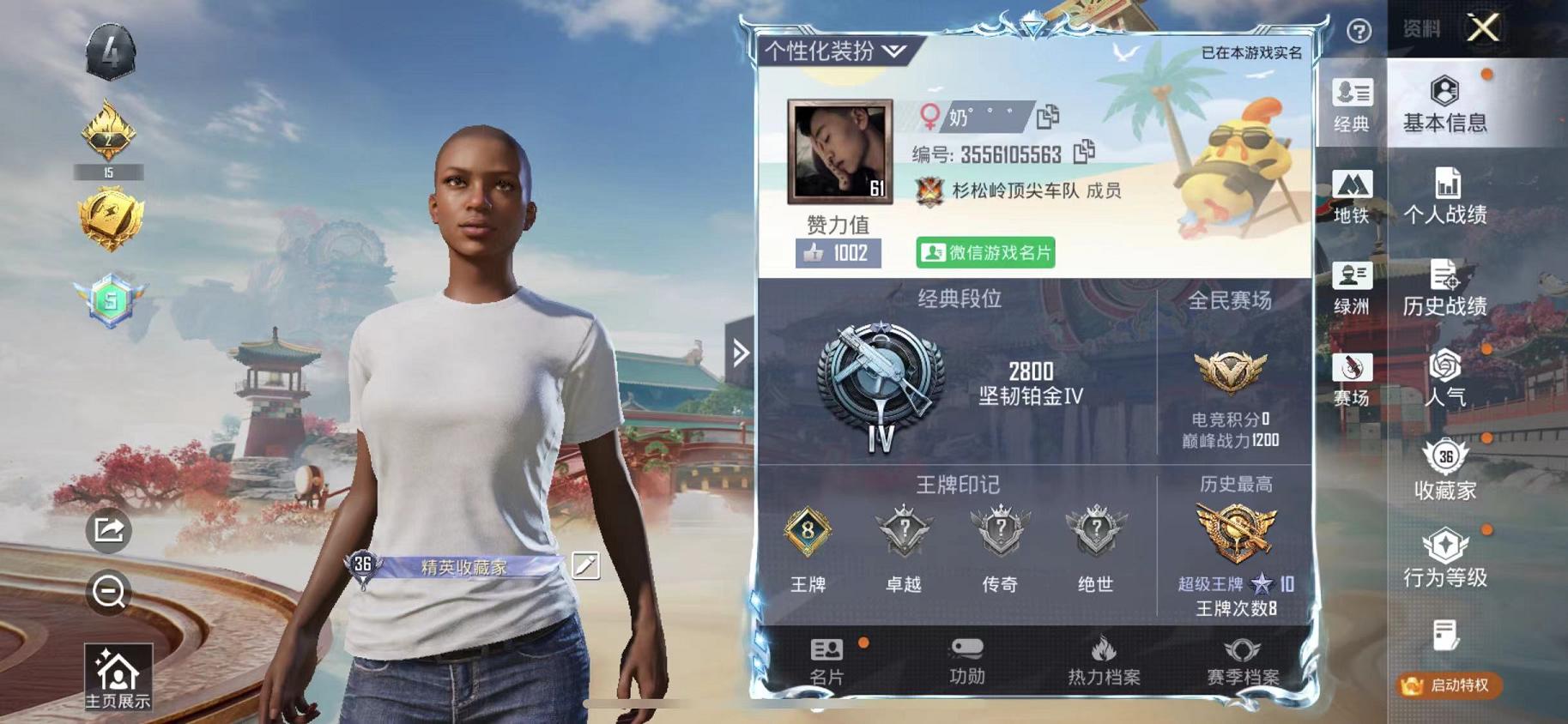 和平精英账号苹果微信可二次【7级风花雪月1特效枪】 苹果V区-29999热力值-75套装-104枪皮 【1特效枪】 M416-风花雪月(7级)【6热门】 豚鼠丹丹 团圆交子 Mini14-炫彩节奏 AWM-恐龙拽拽 Ka