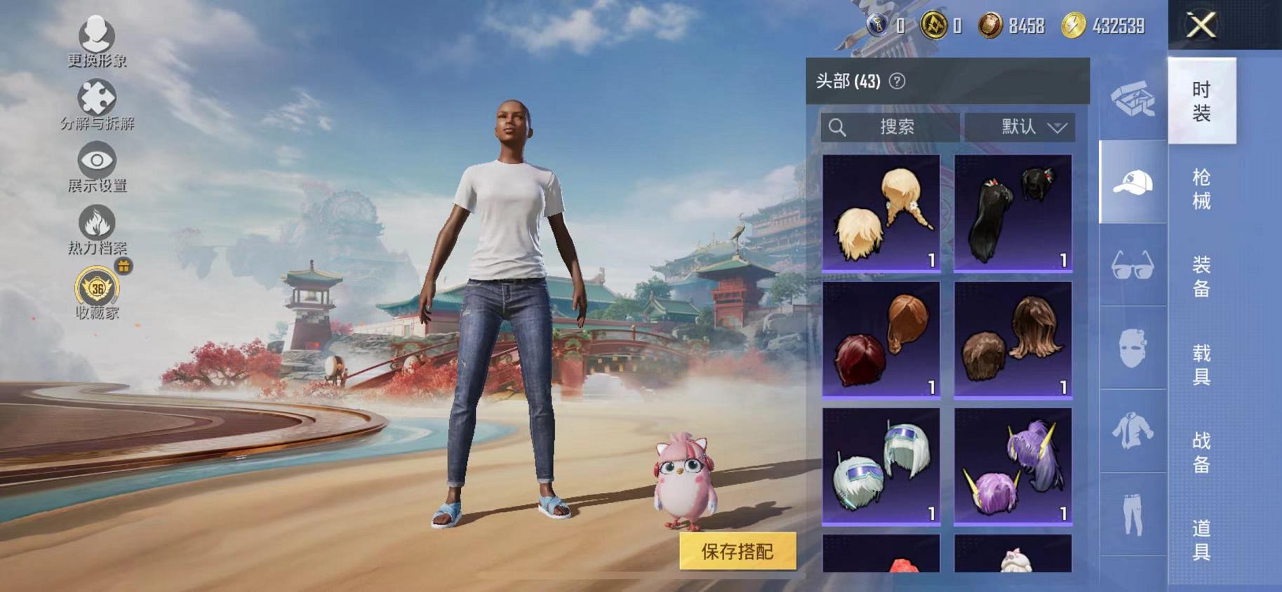 HPLX4175725和平精英账号详情图3