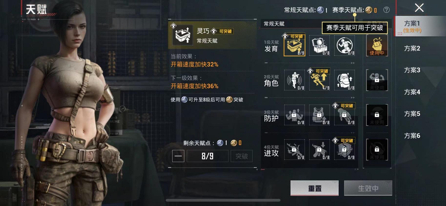 HPLX4175725和平精英账号详情图13