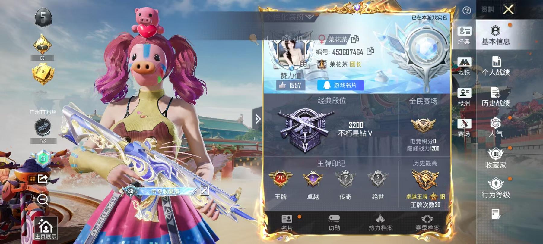 和平精英账号安卓QQ【22粉装14特效枪5载具 秒换绑不用等】 安卓Q区-热力值-262套装-393枪皮 【4载具】 保时捷918 Spyder(沉静蓝) 时空跃影(星辉银) 保时捷Panamera(梦幻青) 鬼马风驰【