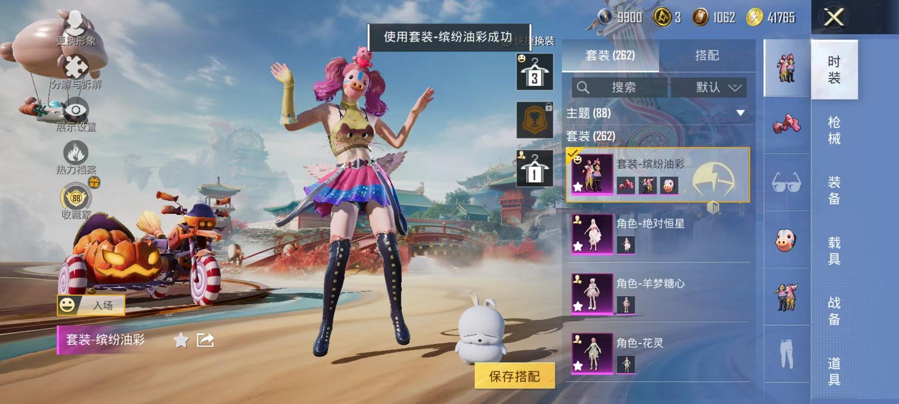 HPLX4175723和平精英账号详情图7