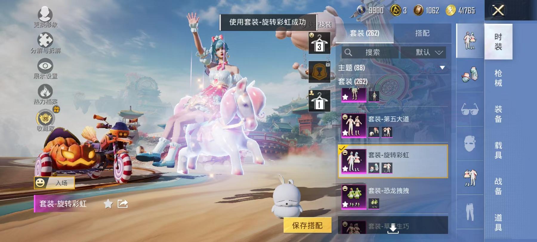 HPLX4175723和平精英账号详情图12