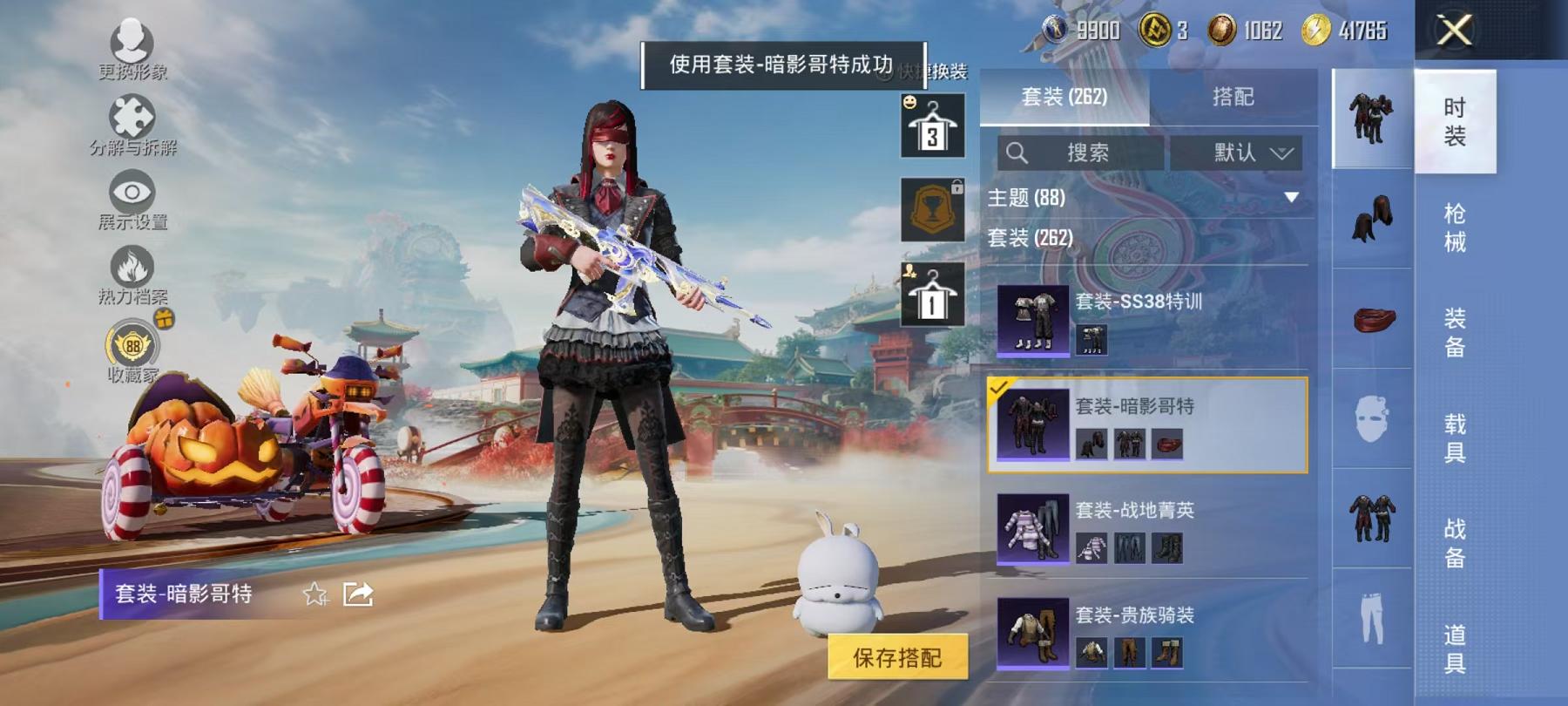 HPLX4175723和平精英账号详情图17