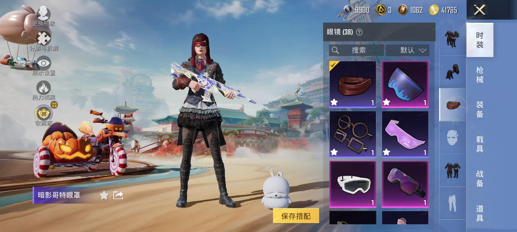 HPLX4175723和平精英账号详情图18