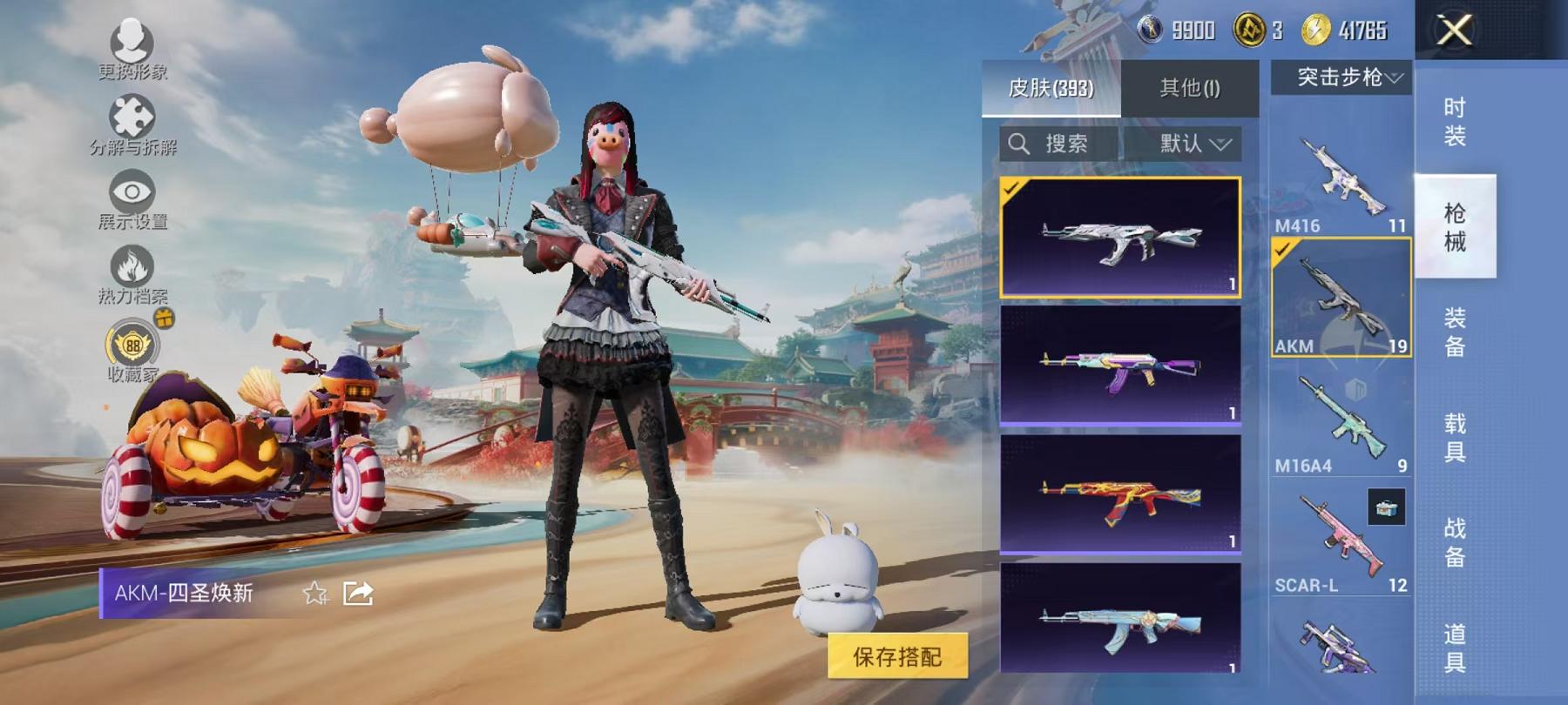 HPLX4175723和平精英账号详情图21