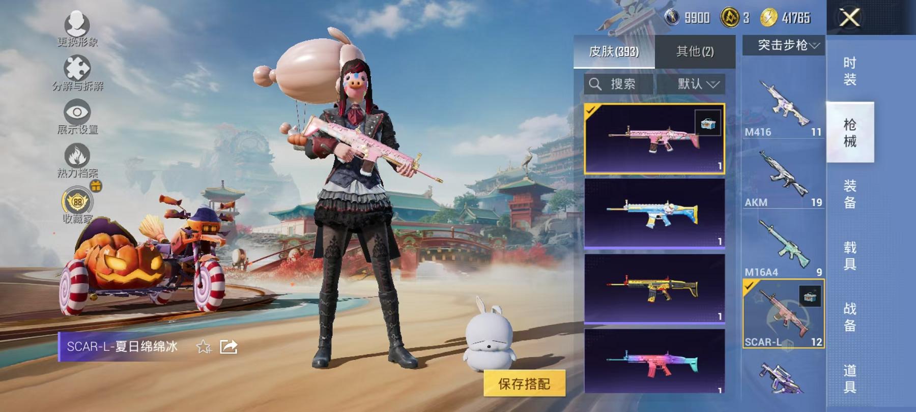 HPLX4175723和平精英账号详情图22