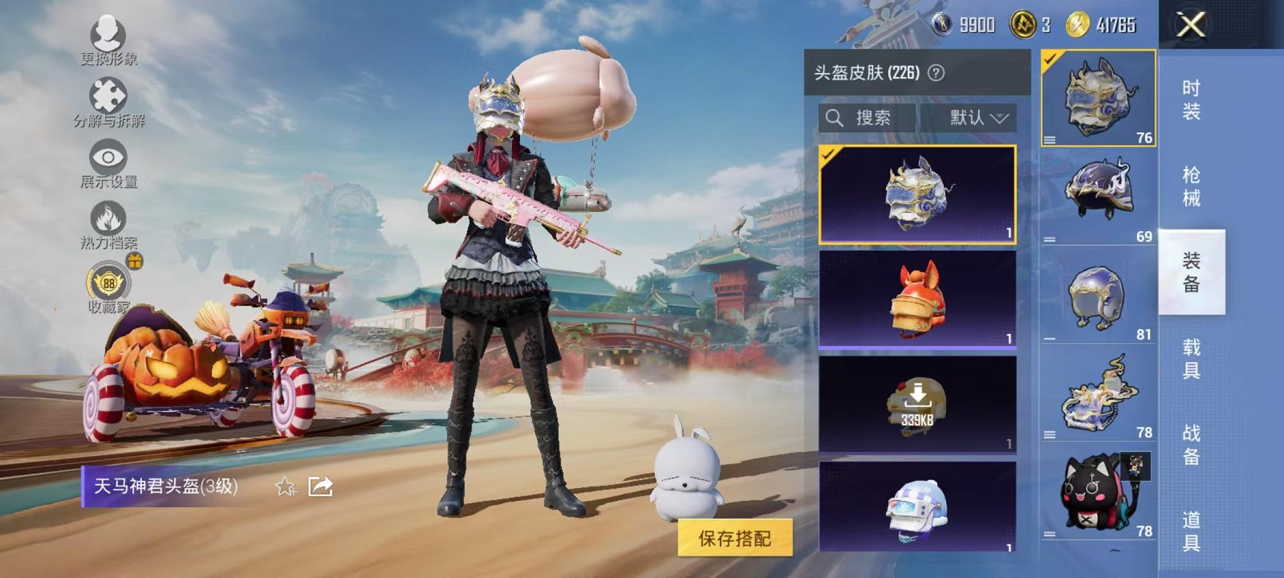 HPLX4175723和平精英账号详情图23