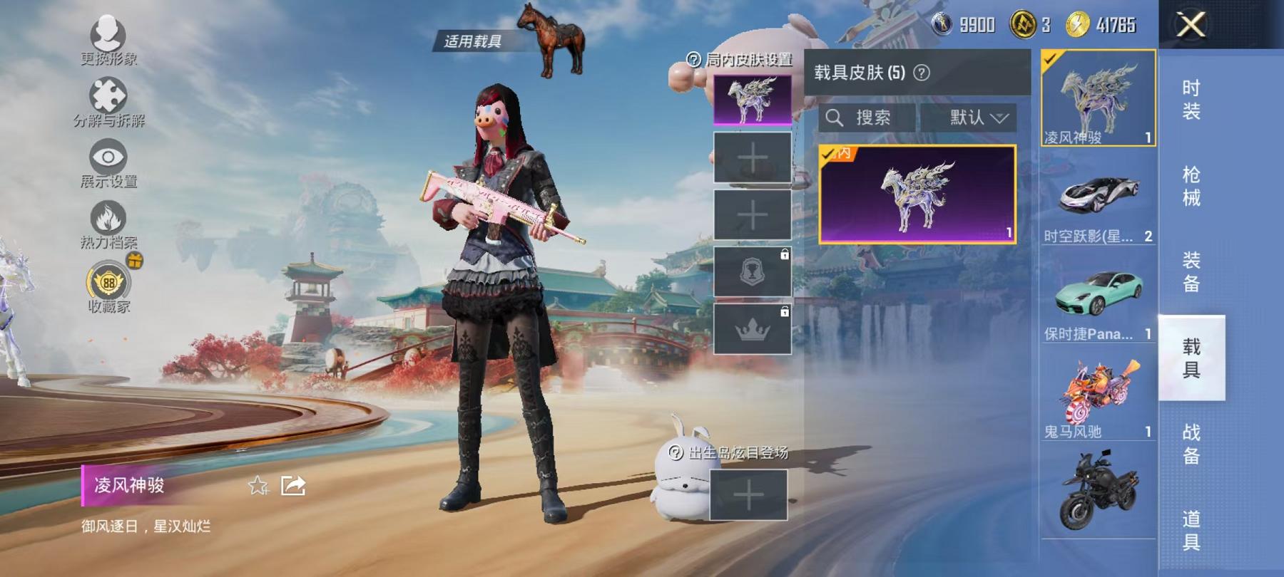 HPLX4175723和平精英账号详情图25