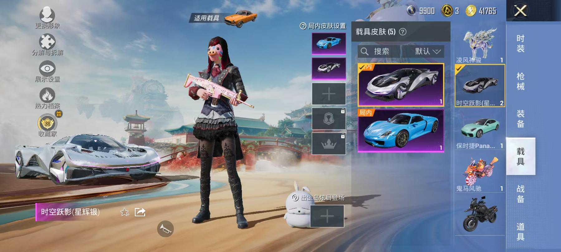 HPLX4175723和平精英账号详情图26