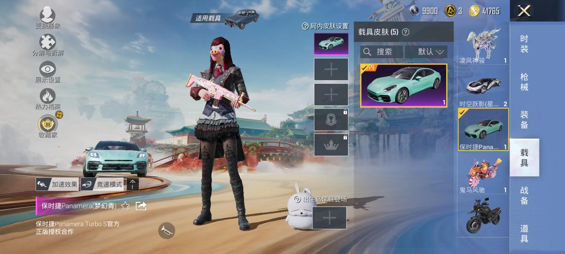 HPLX4175723和平精英账号详情图27