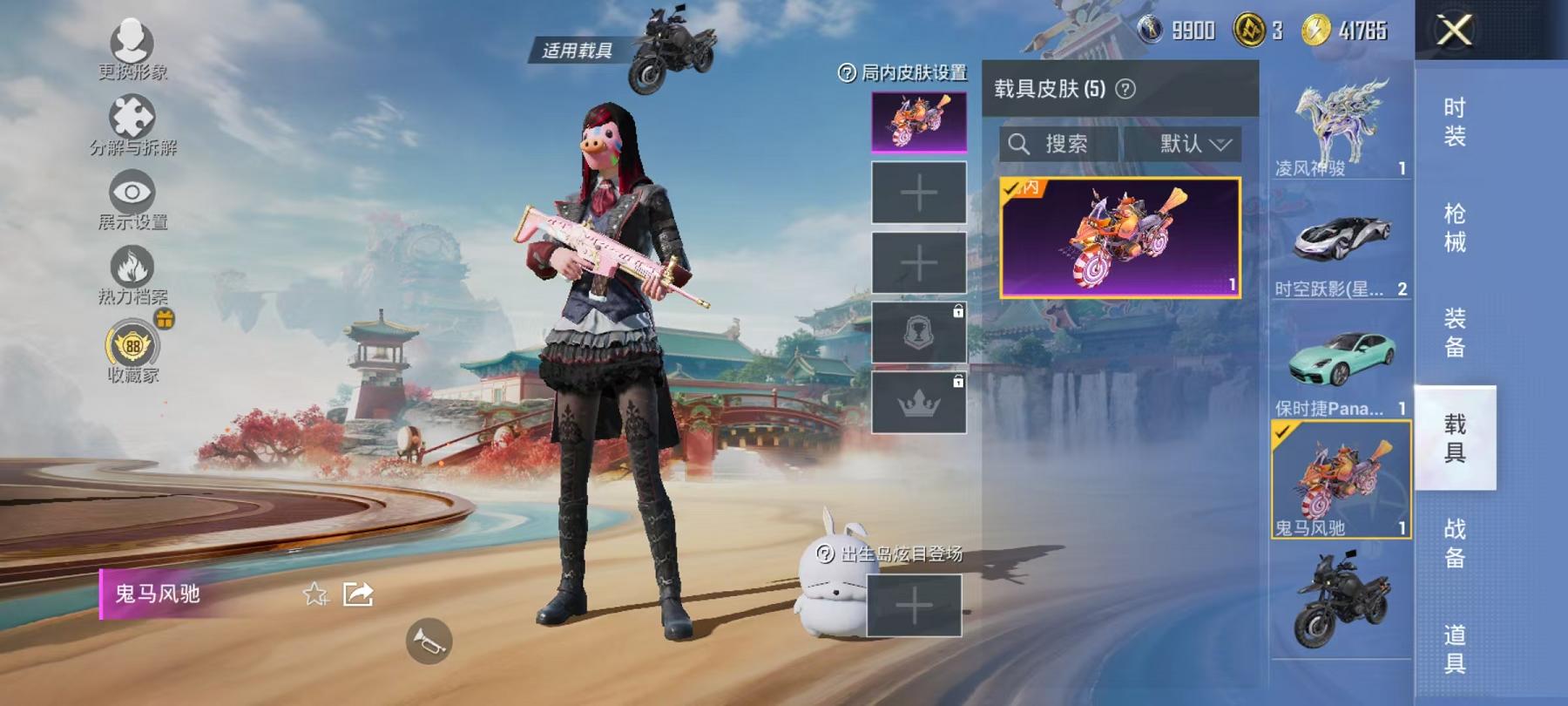 HPLX4175723和平精英账号详情图28