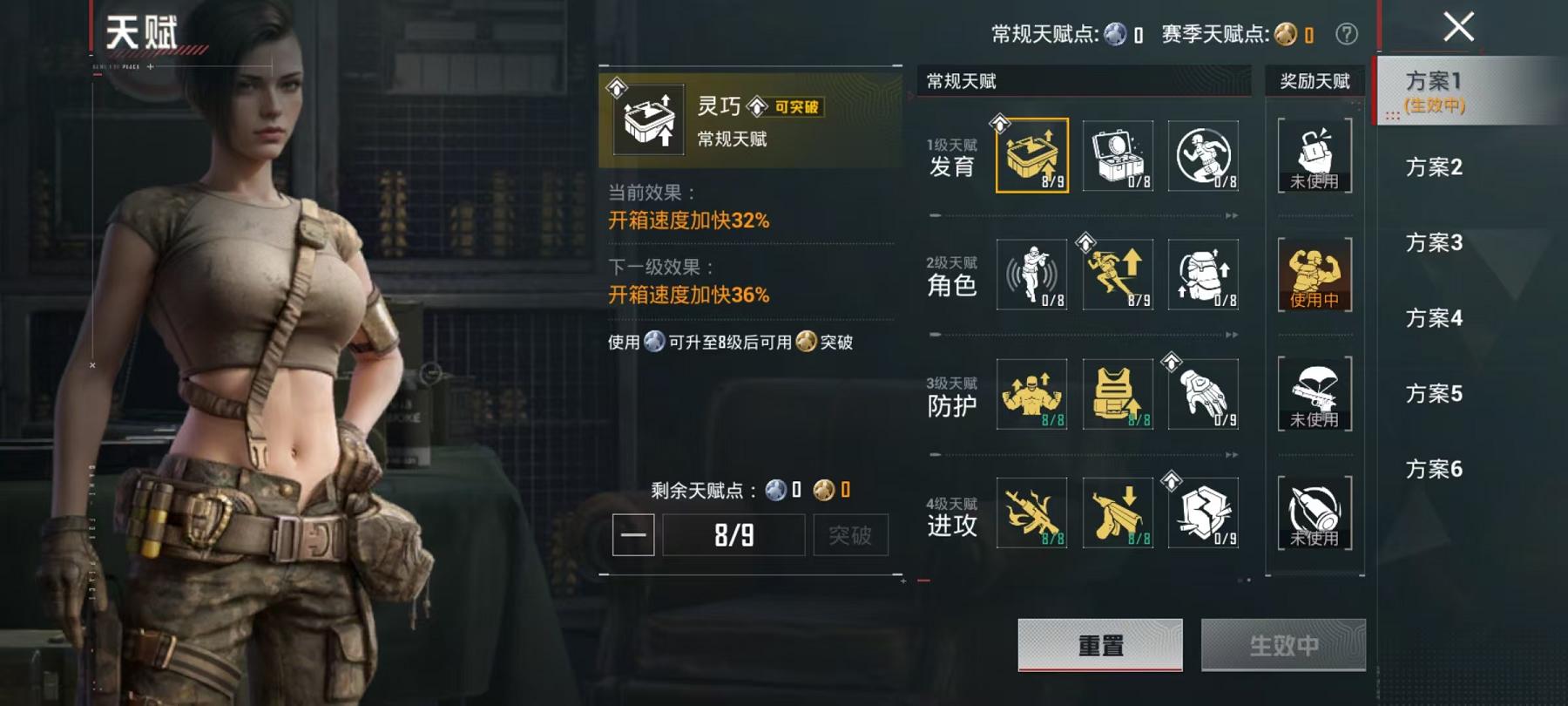 HPLX4175723和平精英账号详情图32