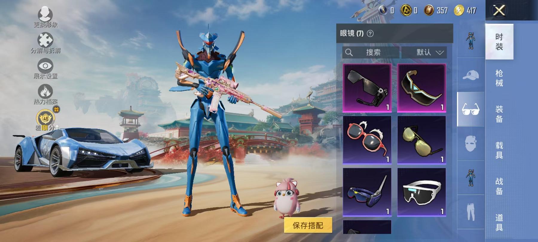 HPLX4175736和平精英账号详情图11 HPLX4175736和平精英账号详情图11