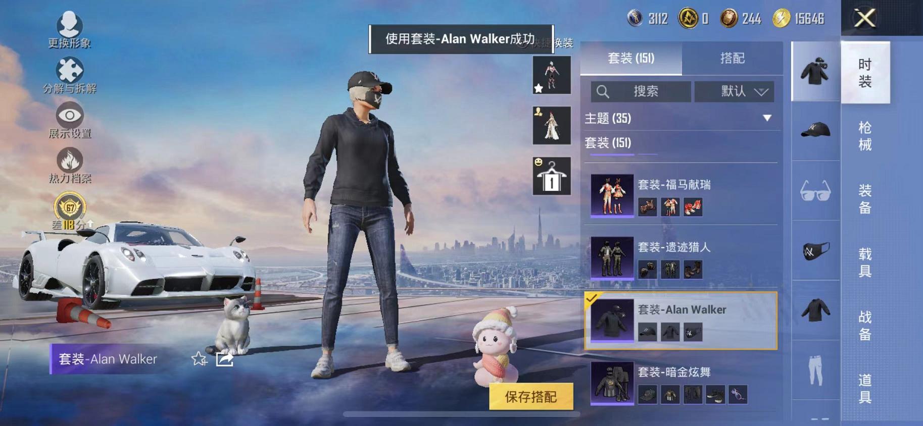 HPLX4175733和平精英账号详情图13