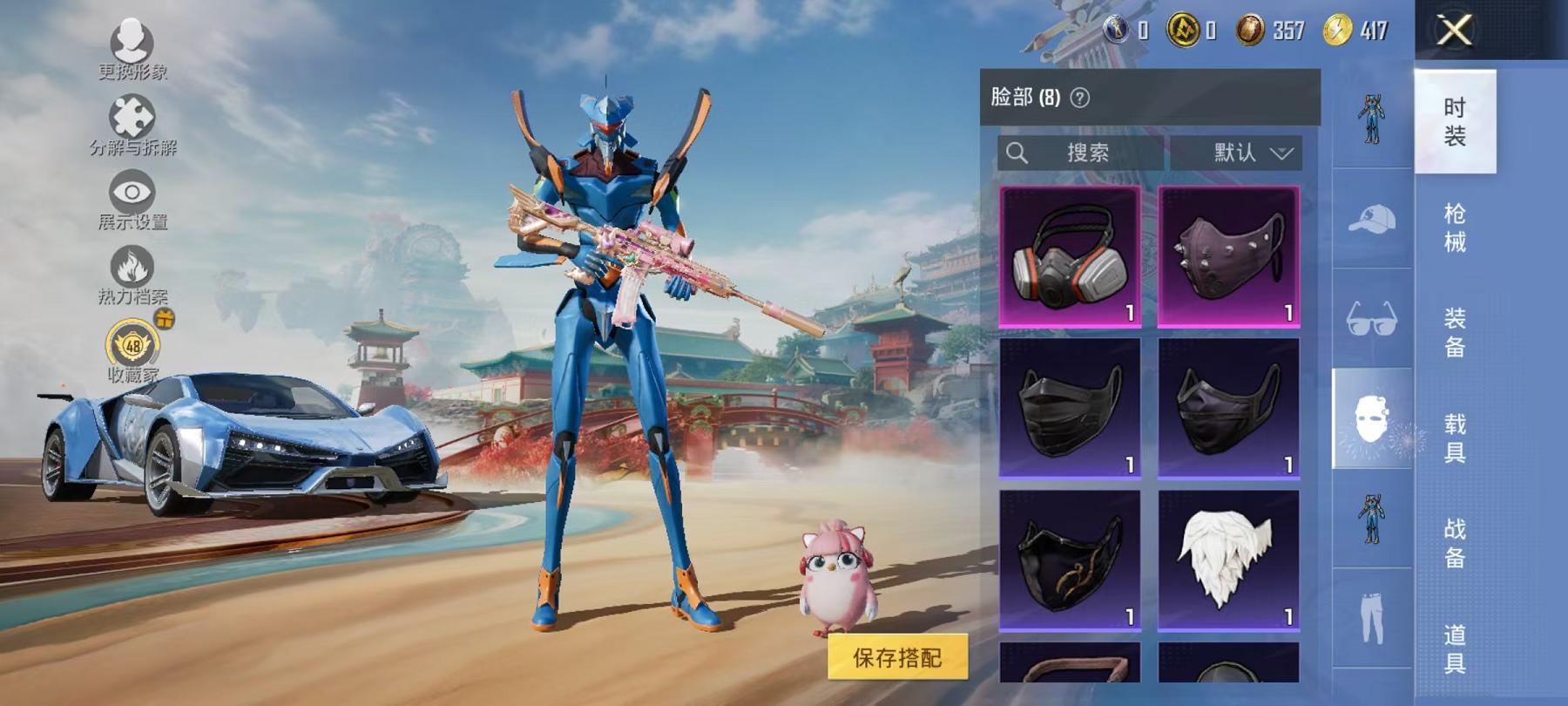 HPLX4175736和平精英账号详情图12 HPLX4175736和平精英账号详情图12