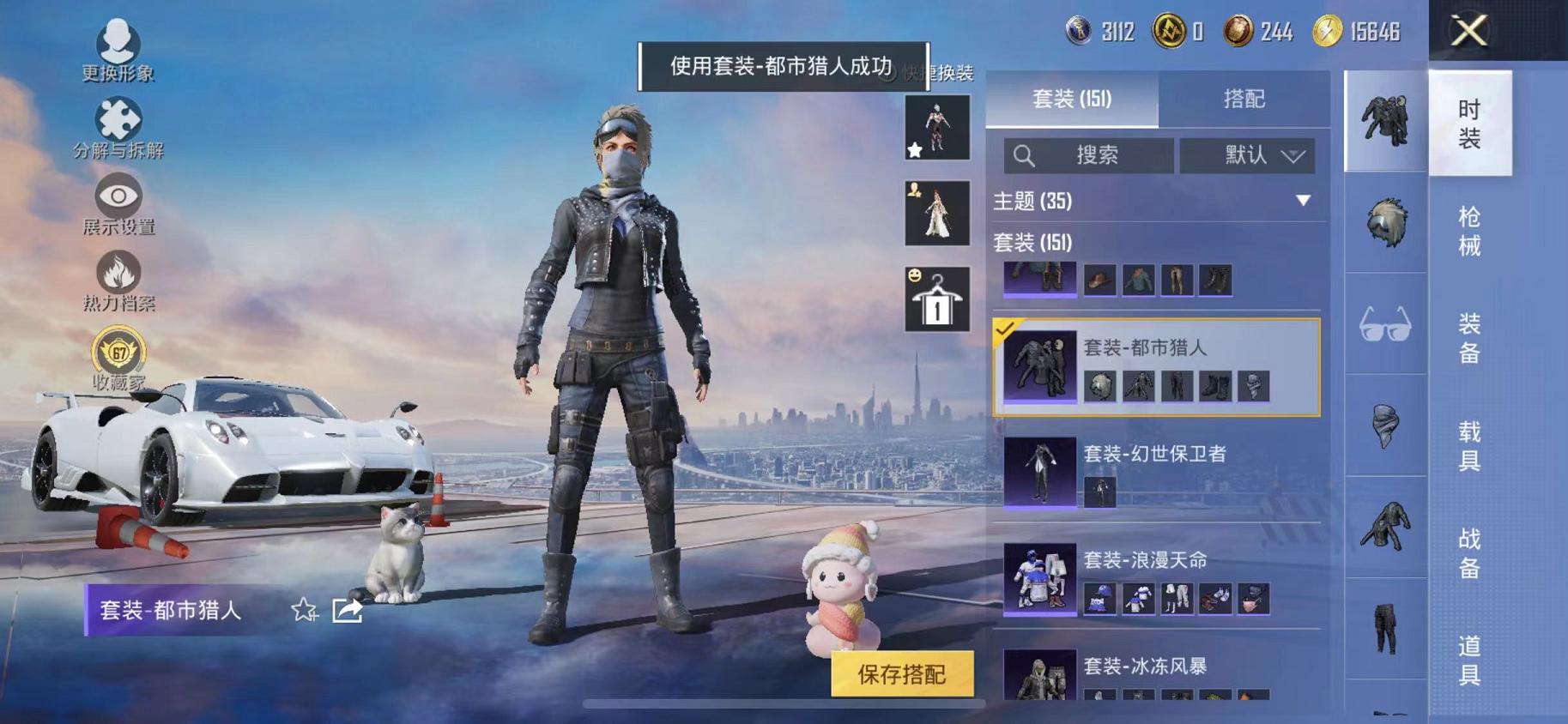 HPLX4175733和平精英账号详情图15