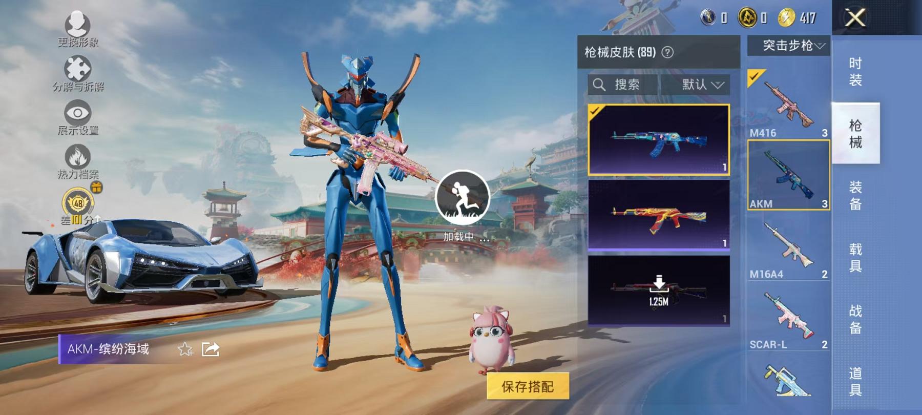 HPLX4175736和平精英账号详情图14 HPLX4175736和平精英账号详情图14