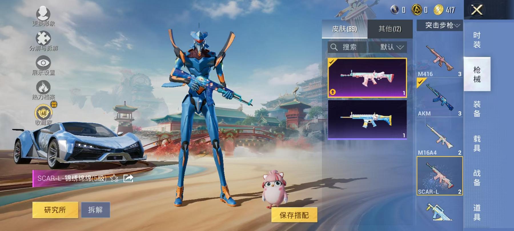 HPLX4175736和平精英账号详情图15 HPLX4175736和平精英账号详情图15