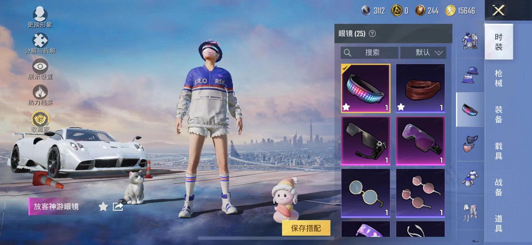 HPLX4175733和平精英账号详情图17