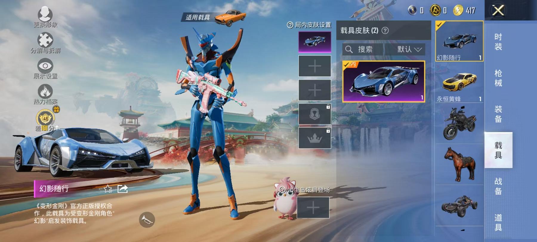 HPLX4175736和平精英账号详情图18 HPLX4175736和平精英账号详情图18