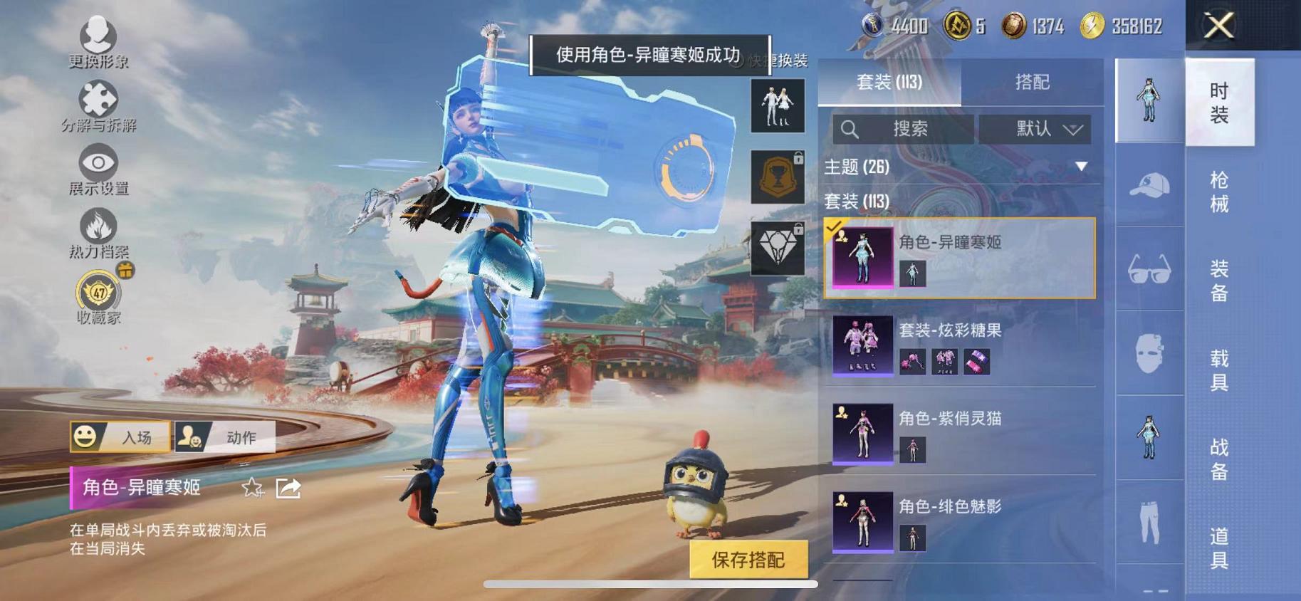 HPLX4175737和平精英账号详情图4 HPLX4175737和平精英账号详情图4