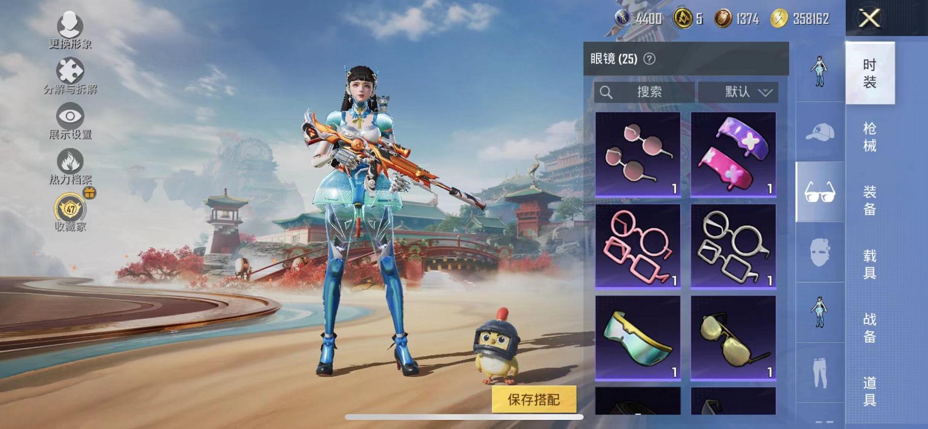 HPLX4175737和平精英账号详情图5 HPLX4175737和平精英账号详情图5