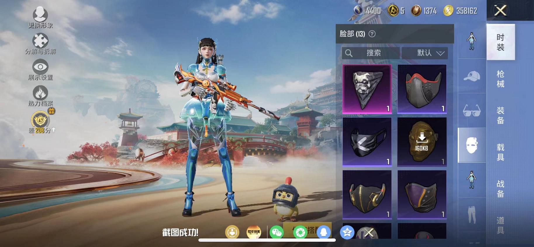 HPLX4175737和平精英账号详情图6 HPLX4175737和平精英账号详情图6